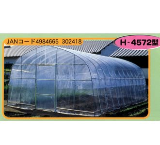 H-4572」の人気商品一覧 | 安い商品を通販サイトから探す - 価格.com
